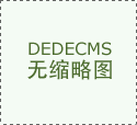  又能确保资投资渠道 